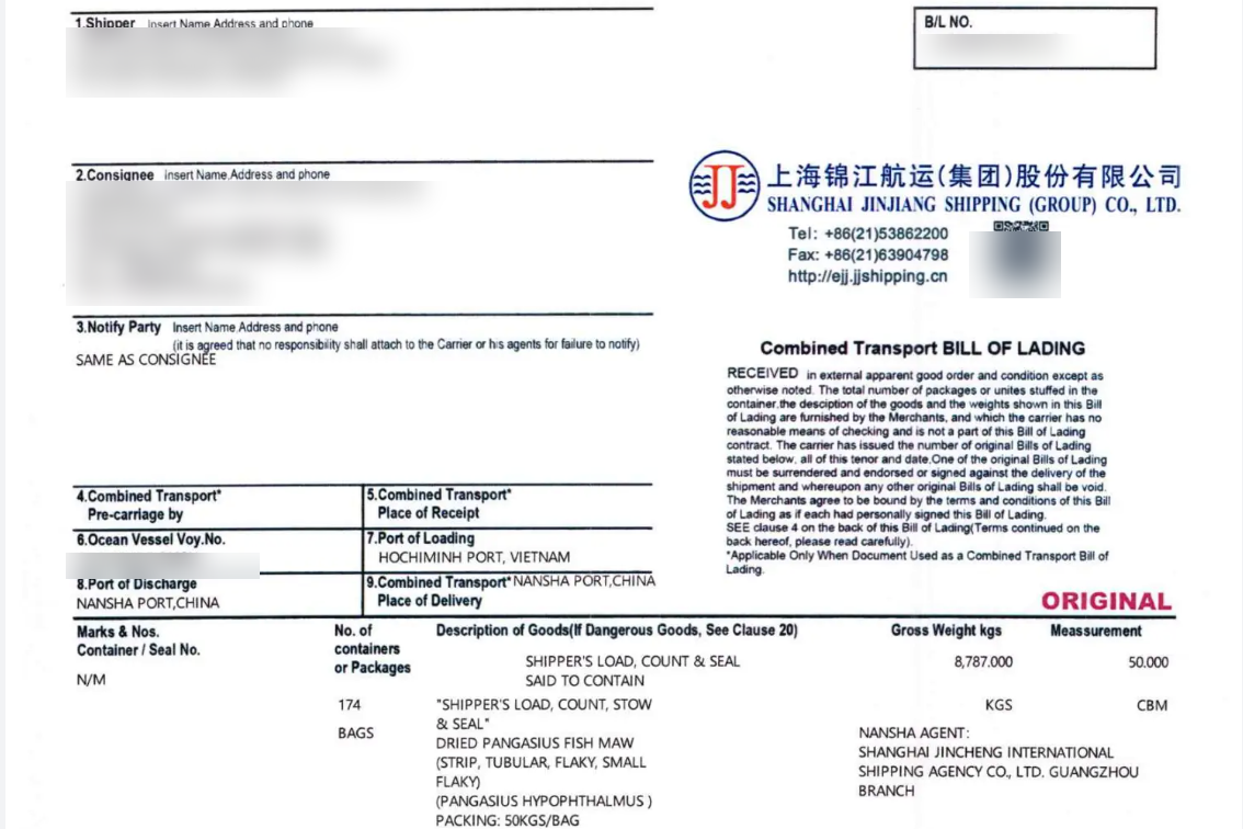 海运提单 Bill of Lading（脱敏）